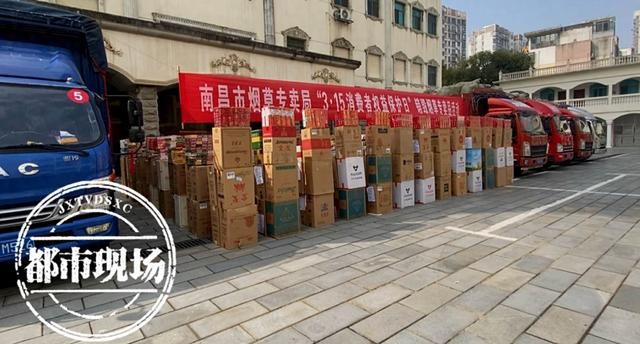 这次销毁的假冒伪劣卷烟23000多条,包括中华,利群,芙蓉王,大重九,云烟