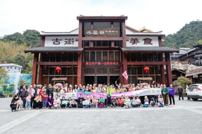 逍遥谷森林乐园以信江上源的逍遥湖为核心,14:30畅玩逍遥谷景区三清山