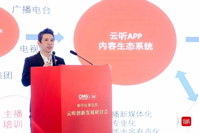 火山引擎通用行业资深架构师孙博文介绍了内容推荐与ai的前沿应用.