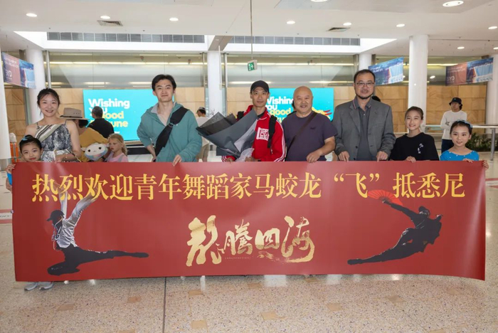 马蛟龙老师上周末已经来悉尼实地考察,并录制了视频发社交媒体.