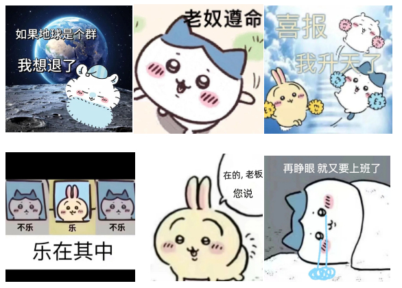 图源：微信公众号吉哈乌村