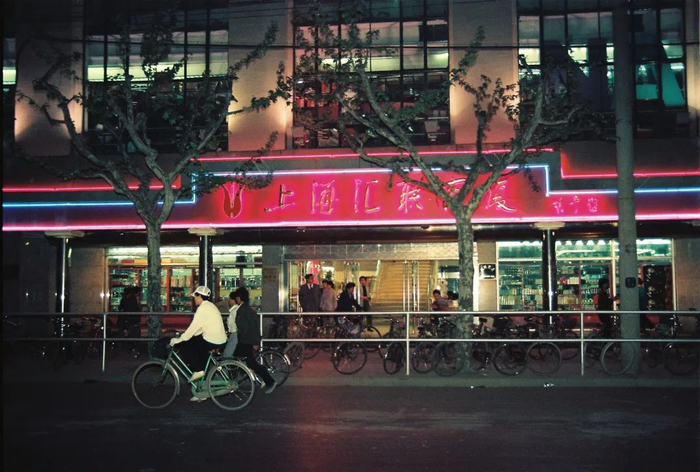 徐家汇资料图。图片来源：上海徐汇