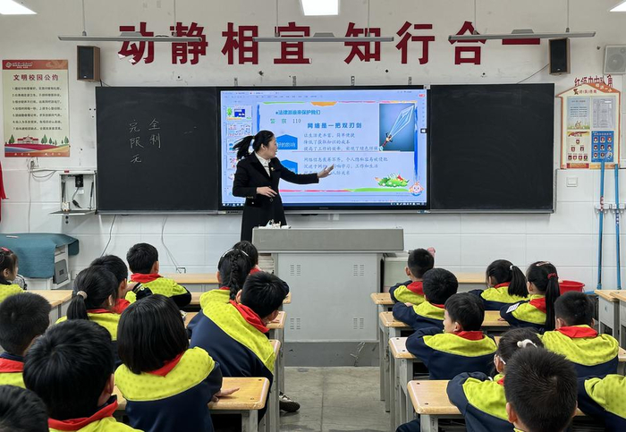兰山区全环境立德树人网络文明宣讲走进临沂市第一实验小学