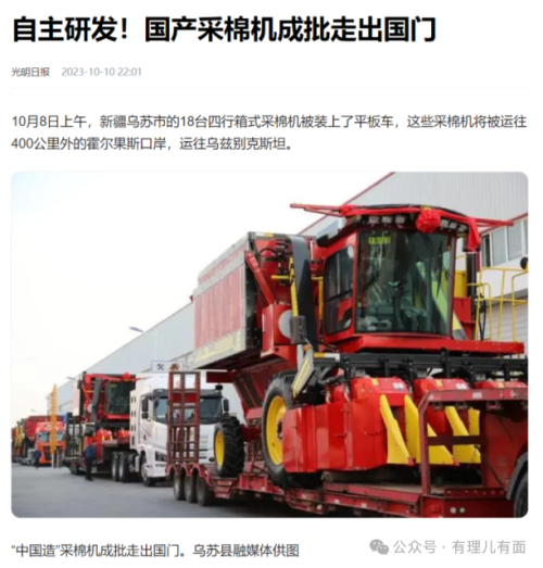 中国的棉花,让欧洲弹药库瘫了?|棉花|新疆棉|硝化棉_新浪新闻