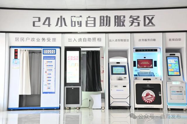 邯郸曲周724小时自助服务区上线啦