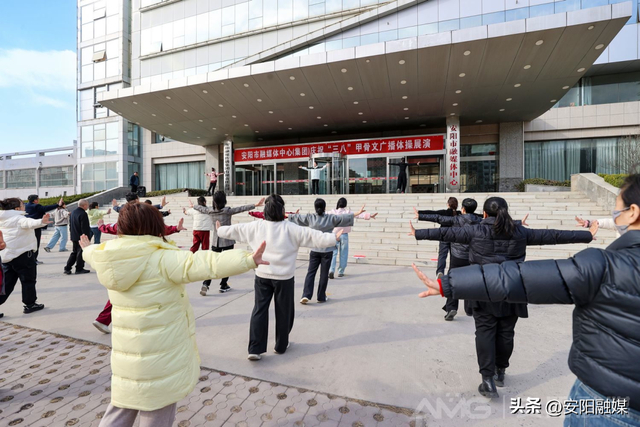 安阳市融媒体中心甲骨文广播体操展演精彩瞬间|甲骨文|广播体操|安阳