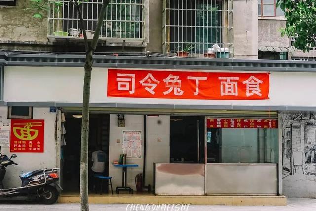 饭堂门口图片