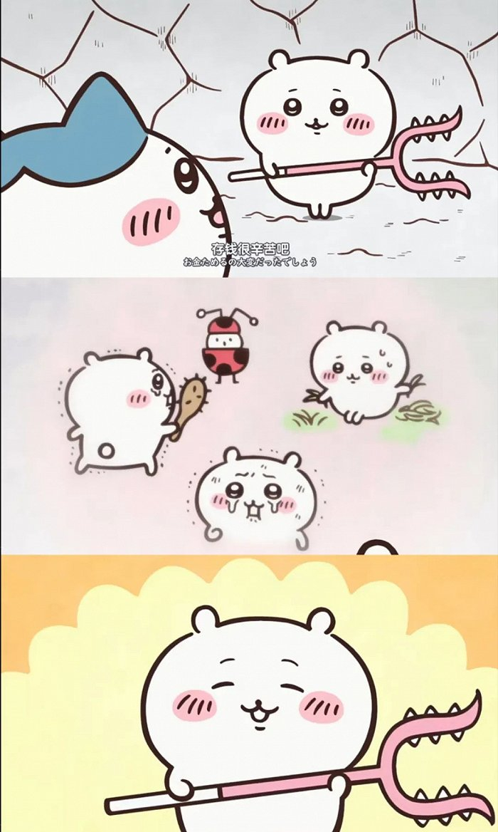 图源：b站吉哈乌村视频截图