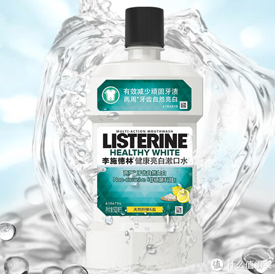 一款大家都用过的漱口水但能坚持用的12年的值友有几个呢