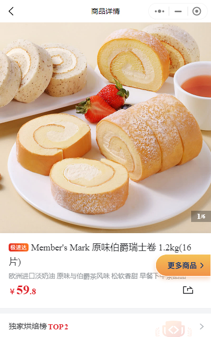 山姆|山姆会员店|中山市_新浪新闻