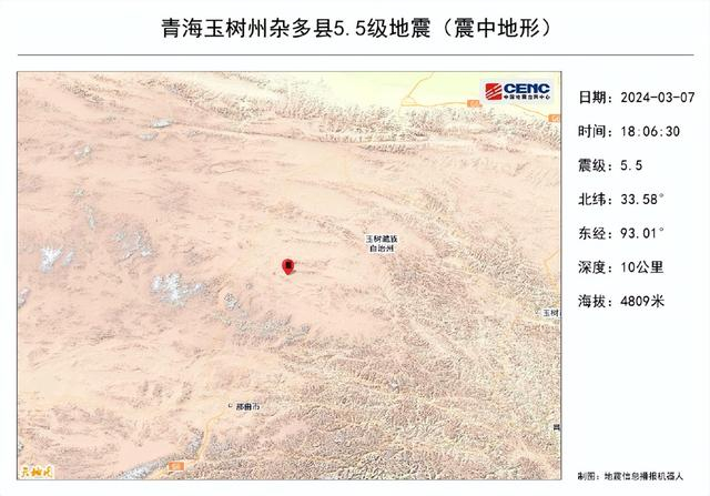 青海|地震|连发_新浪新闻