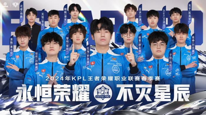 绝境,争先,英雄登场——kpl春季赛常规赛第二轮揭幕|kpl王者荣耀|春季