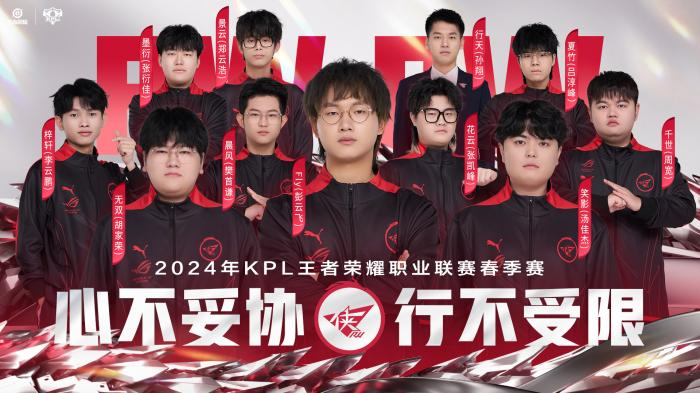 绝境争先英雄登场kpl春季赛常规赛第二轮揭幕