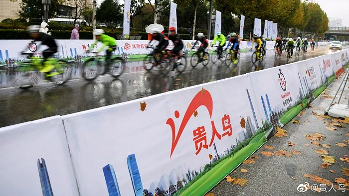 （来源：贵人鸟官方微博）