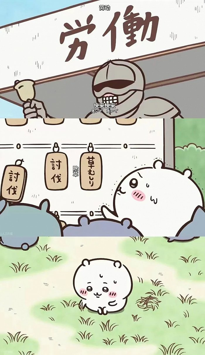 图源：b站吉哈乌村视频截图