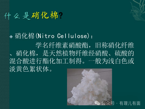 棉花|新疆棉|硝化棉_新浪新闻