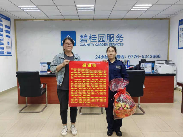 碧桂园物业追梦人,从不逊色|保洁_新浪新闻