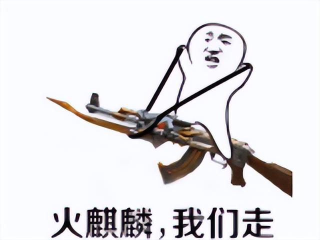 能接替cf吗?腾讯复活《三角洲行动》,网友:火麒麟啥时候出?