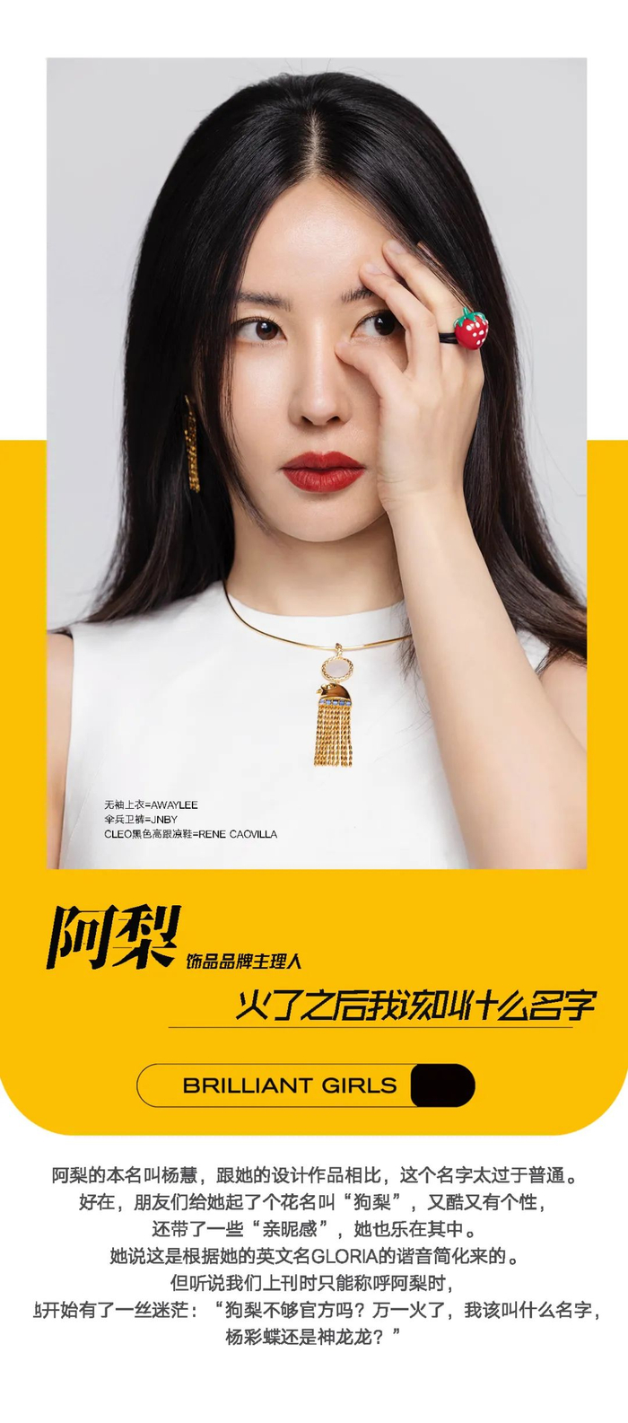 今天,每个女人都是女孩|女孩|心目|女人_新浪新闻