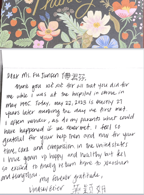 浙大儿院院长傅君芬获全国三八红旗手荣誉称号|浙江大学|儿童医院