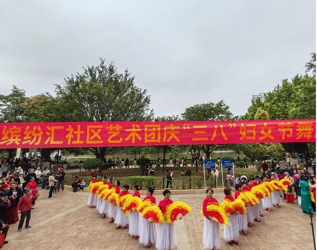 春风如你灼灼芳华番禺区钟村街缤纷汇社区开展迎三八妇女节系列活动