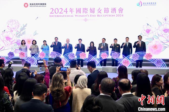 香港举行国际妇女节酒会 李家超:香港女性是推动发展的中流砥柱|香港|