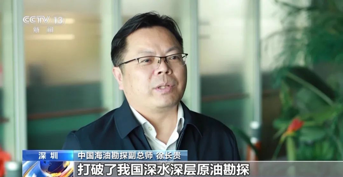 我国在珠江口盆地发现首个深水深层大油田