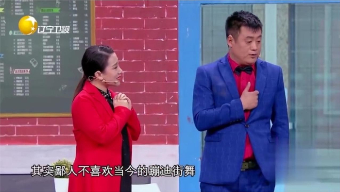 小品谈判专家宋晓峰挑战新职业撩妹儿俘获丫蛋芳心结局讽刺