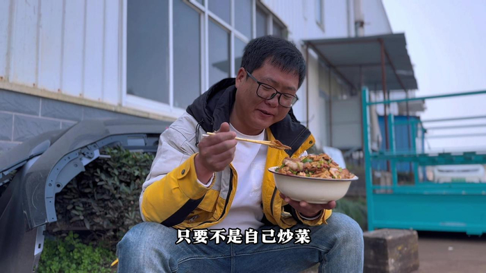 打工的生活果然累活做完了干了一大盆饭