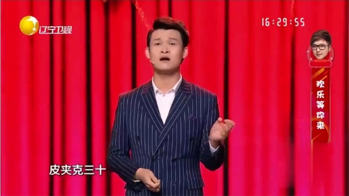 脱口秀职场辛酸工作不好干呐小沈龙变马云大谈梦想全场爆笑
