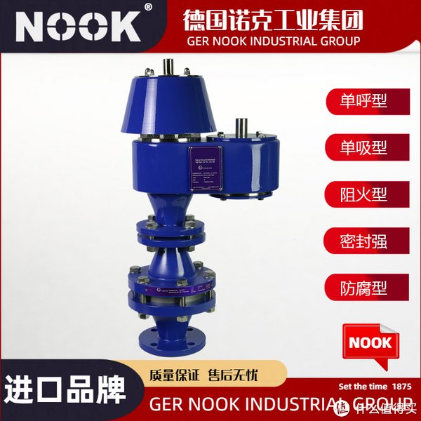 进口呼吸阀-进口呼吸阀品牌-德国nook诺克|nook|呼吸阀|储罐_新浪新闻