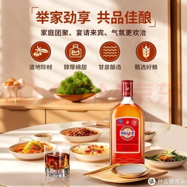 劲牌 中国劲酒 35度 养生酒