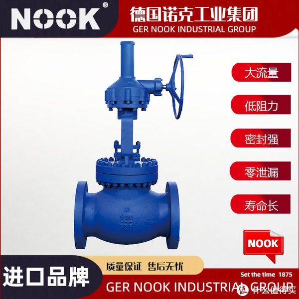 进口蒸汽闸阀进口蒸汽闸阀品牌德国nook诺克进口蒸汽闸阀