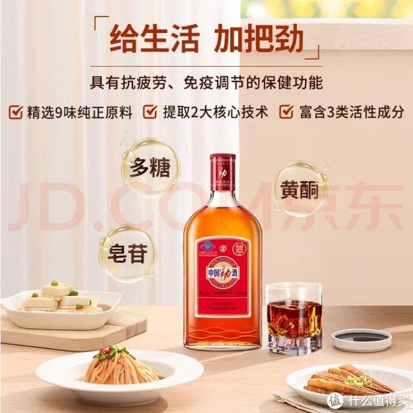 劲牌 中国劲酒 35度  养生酒