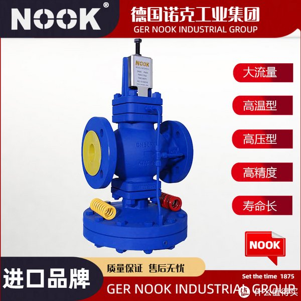 进口薄膜式减压阀-德国nook诺克|nook|诺克|德国_新浪新闻