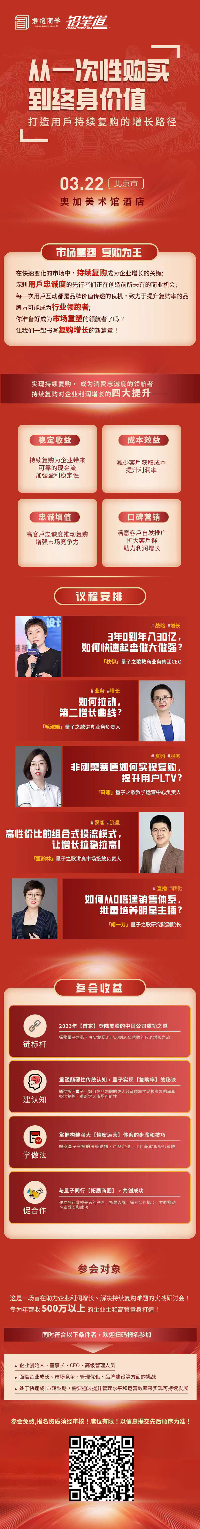 铅笔道致力于成为"不说谎的创新创业媒体".