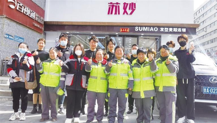 平凡亦闪耀城市因你们而美好兰州晚报美团联合苏妙发型美颜连锁为户外