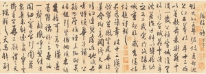 兰姿蕙质林下清风