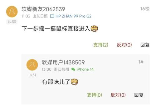 win11锁屏出现广告二维码微软整过的花活喜加一