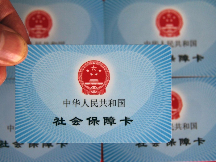 北京新闻早报 | 2024年3月8日|社保卡|北京地铁|北京市_新浪新闻