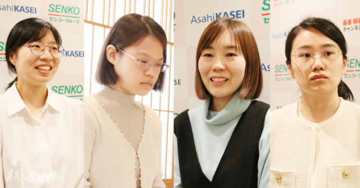 2024senkocup世界女流最强战於之莹淘汰上野 半决赛战崔精|崔精|於之