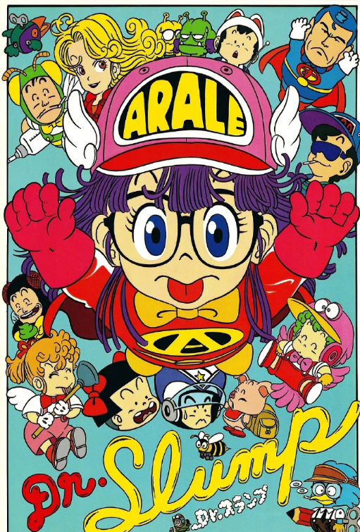 网友感叹:七颗龙珠的故事结束了.|龙珠|鸟山明|阿拉蕾_新浪新闻