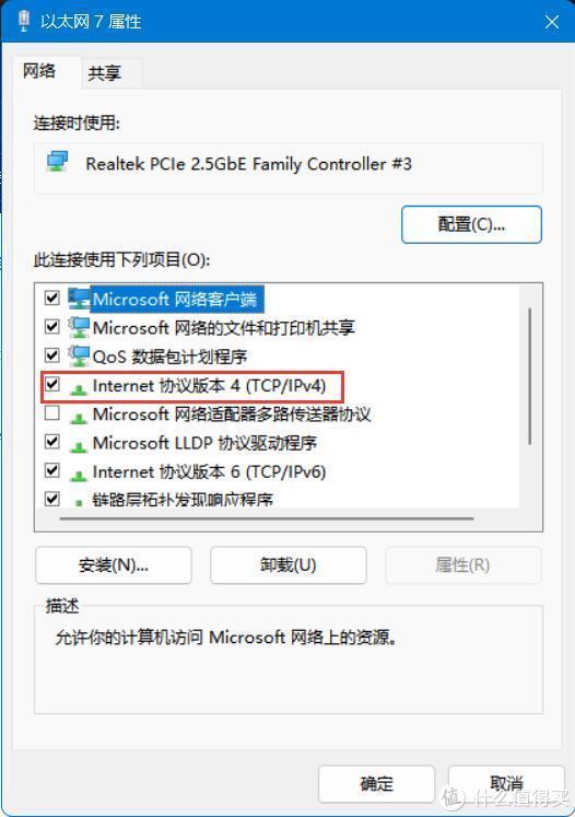 打破限制,兆能m2內存改造全攻略|兆能|內存|路由器_新浪新聞