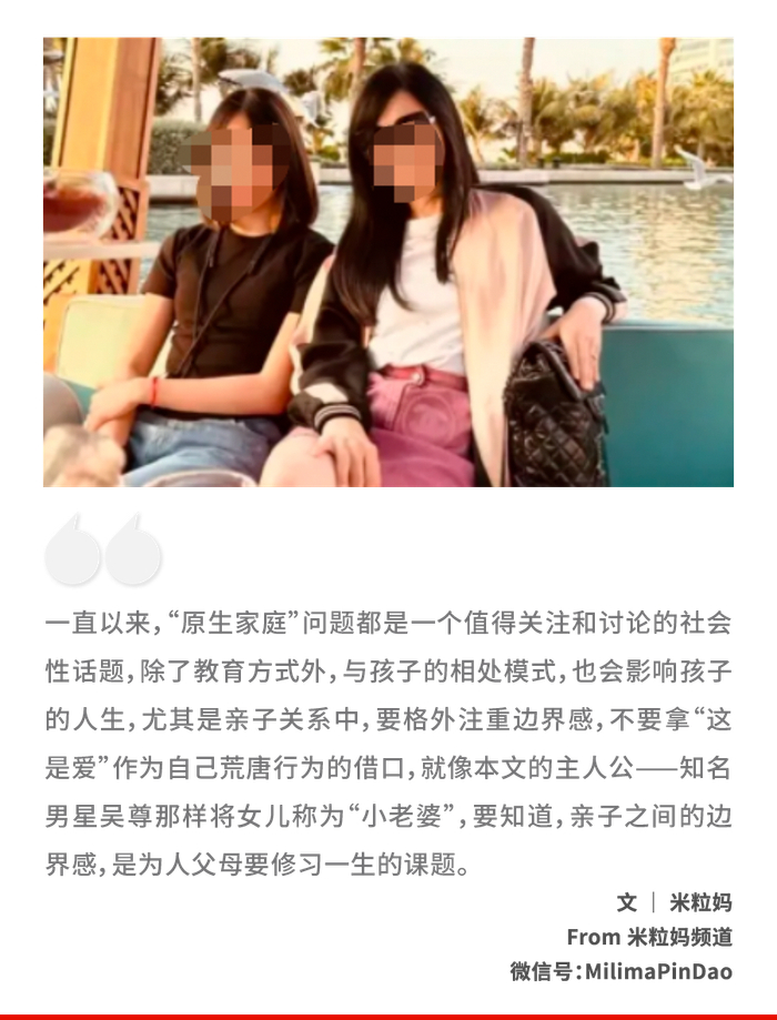 知名男星公然官宣大小老婆,他到底又发什么癫?|吴尊|neinei_新浪新闻