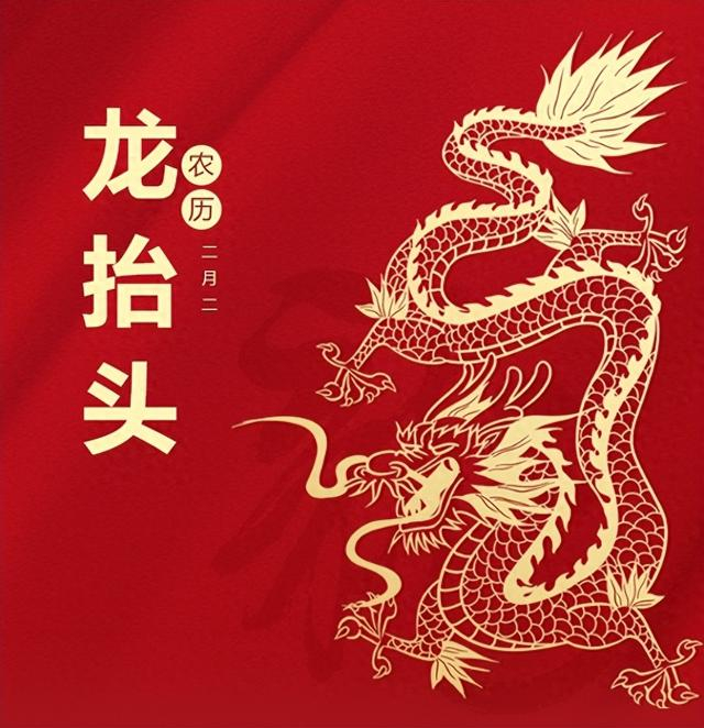 阳曲农历二月二活动全攻略出炉!