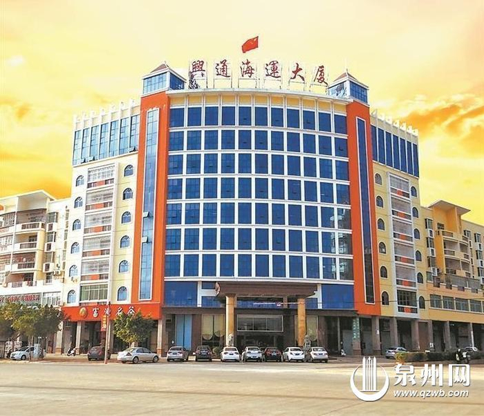 泉州慈善企业兴通海运:热心慈善 促家乡和谐发展|泉州