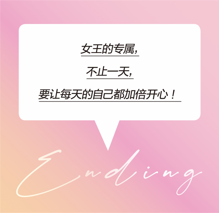 宠爱她的n 1种方式!|戴森_新浪新闻