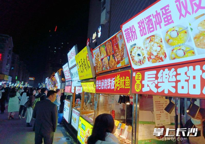 组图| 天气转暖夜市又热|夜市|长沙市_新浪新闻