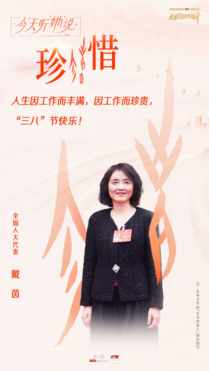 海报丨一组女书致敬"她力量"|力量|女书|胡欣_新浪新闻