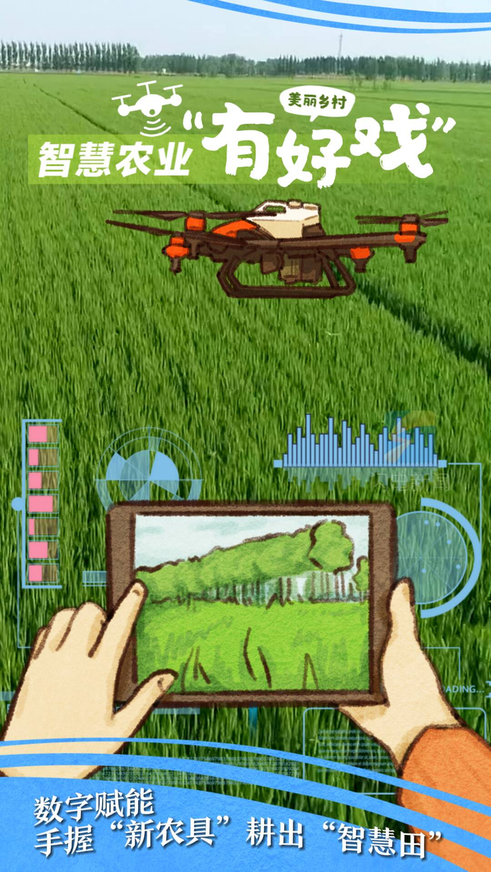 闪电海报村村有好戏乡村振兴齐鲁样板成色足